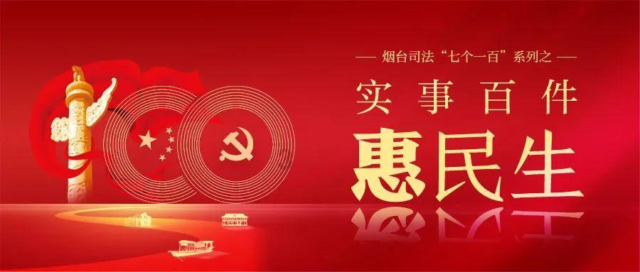 造物法则