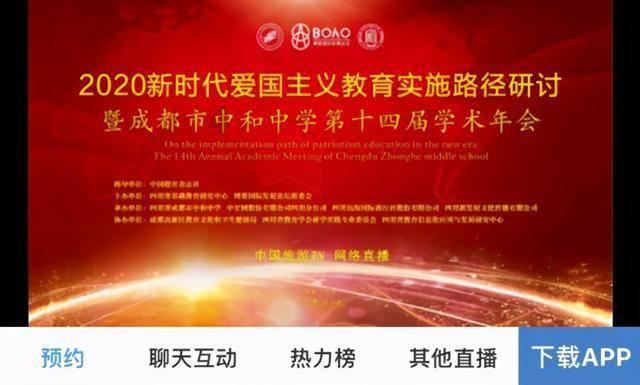 剧院的麻烦
